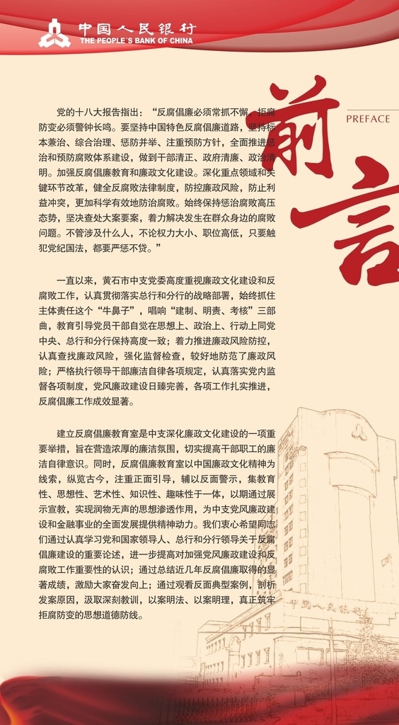 企业 文化 前言 企业文化 企业前言 传承文化展板 中国风背景 传统文化背景 塔建筑 中国塔 佛塔 云峰 中国风企业 中国风文化 企业文化背景 集团文化 序言背景 前言背景素材 画册封面背景 中国风海报 中国风展板 中国风画册 中国风素材 中国风名片 psd展板 展板模板