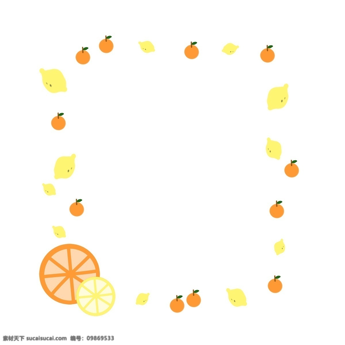 创意水果边框 柠檬片 卡通水果 小清新