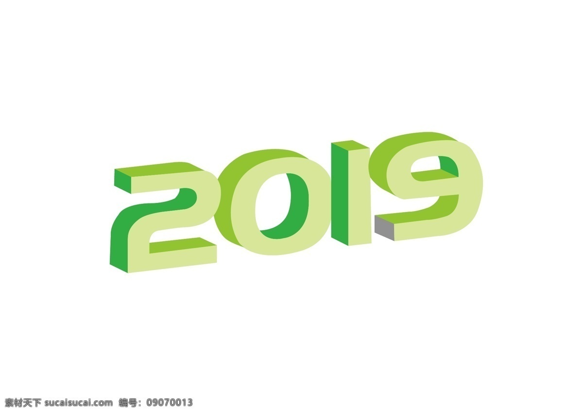 2019 绿色 立体 艺术 字 年份 立体字 数字