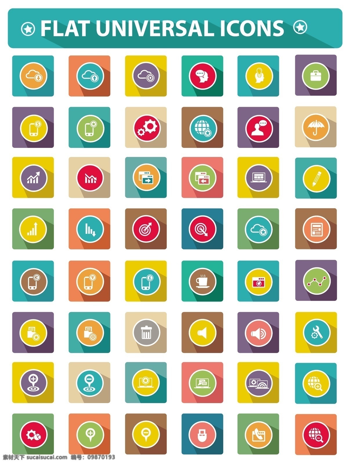 logo 笔记本电脑 标签 标识标志图标 标志 齿轮 电话 对话框 键盘 图标矢量素材 图标模板下载 图标 通用图标 手机 咖啡 人脑 思维 云图标 文档 文件 箭头 铅笔 相机 矢量 小图标 淘宝素材 淘宝促销标签