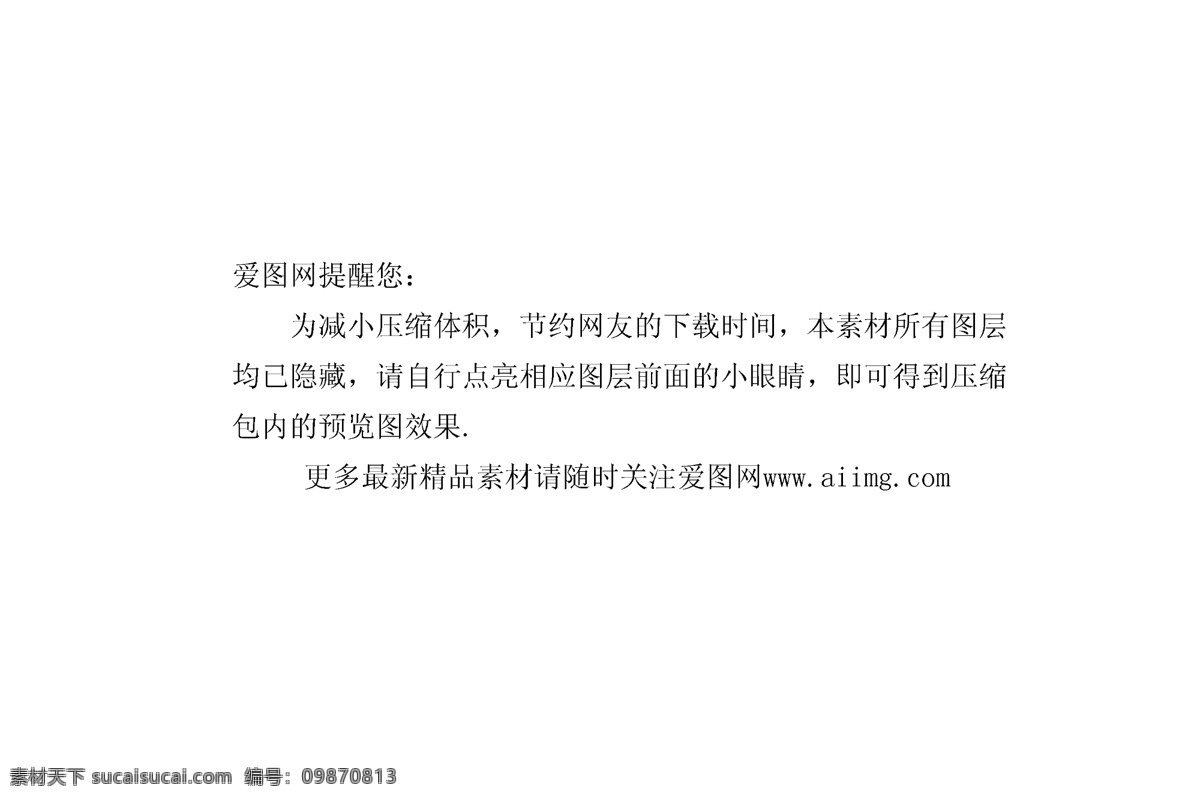 山脚下 美景 文件 源文件 psd源文件 鹅 风景 风景ps素材 蝴蝶 建筑 山 水