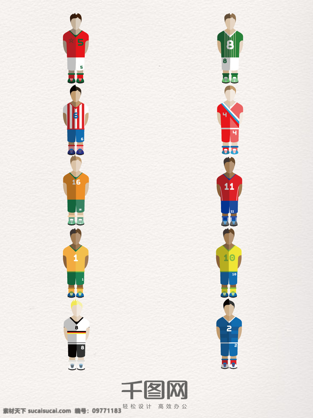 卡通 足球 运动员 人物 集合 彩色 国际 创意 世界 日 抽象 雕塑感 体育运动