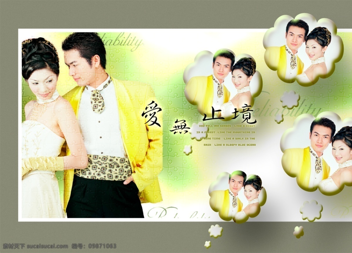 婚纱照 模板 photoshop 婚纱摄影 扣 婚纱 处理 psd源文件 儿童 写真 相册