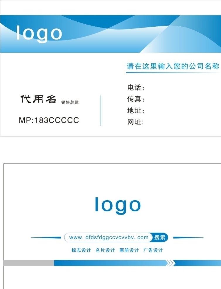 高档名片模版 高档名片 高档名片设计 高档名片背景 公司高档名片 企业高档名片 简约高档名片 大气高档名片 尊贵高档名片 奢华高档名片 时尚高档名片 花纹高档名片 经典高档名片 欧式高档名片 高档名片素材 黑色高档名片 名片卡片