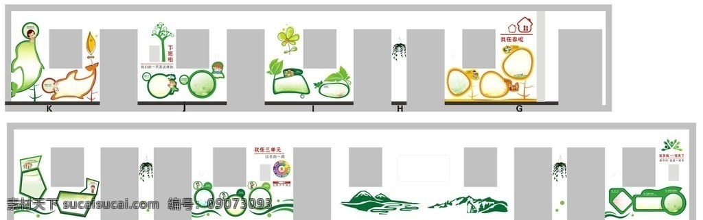 走廊设计 文化走廊 长廊 社区长廊 创意长廊 走廊 墙面排版 墙面设计 装饰设计排版 工程 建筑家居 楼道设计 墙设计 照片墙 照片墙模板 走道设计 过道设计 楼道设计模板 楼梯设计 楼梯设计模板 矢量 剪纸 雕刻墙 传统文化 文化艺术