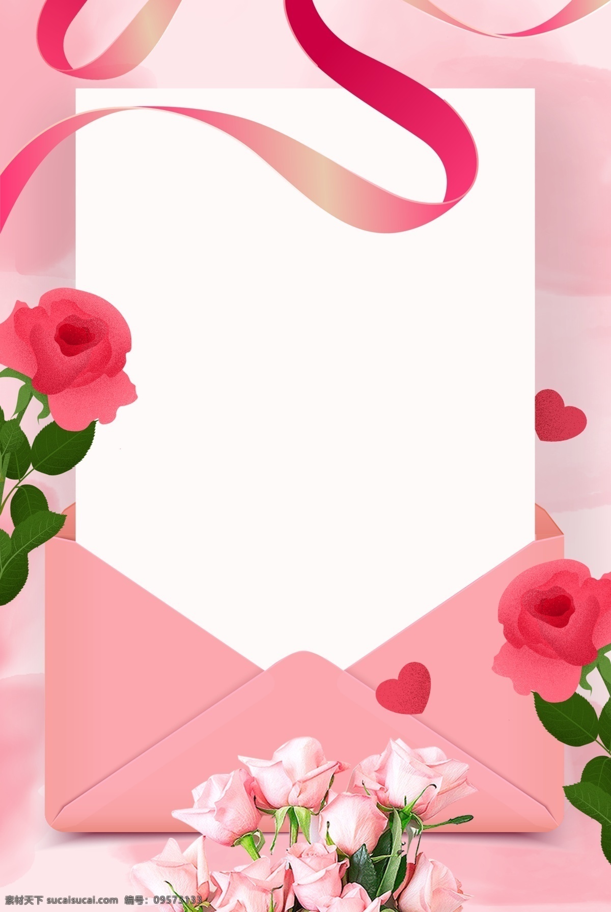 粉色 彩带 甜美 信封 信纸 背景 可爱 卡通 清新 文艺 浪漫