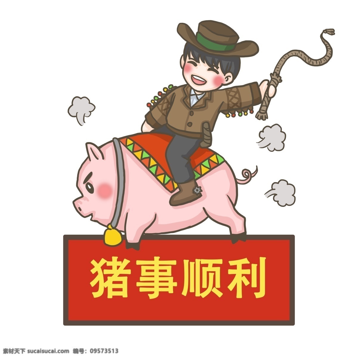 新年 标语 诸事 顺利 新年祝福语 新年标签 可爱风小贴纸 红底黄字 框框 新年加油 牛仔 猪猪