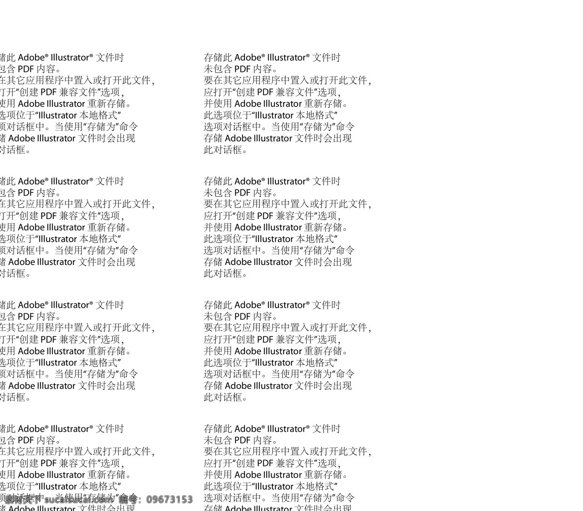 盛大开业 盛大 开业 opening 金字 字体设计