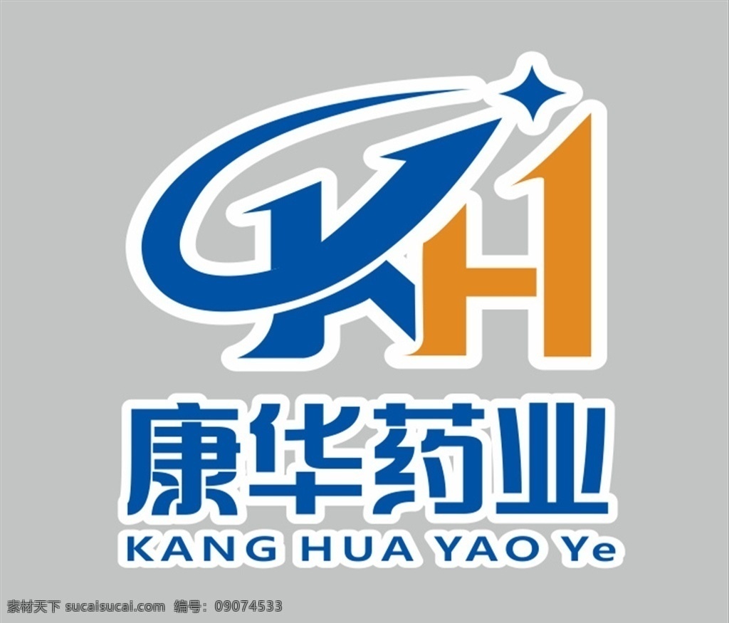 康华 药业 logo 标志 logo设计