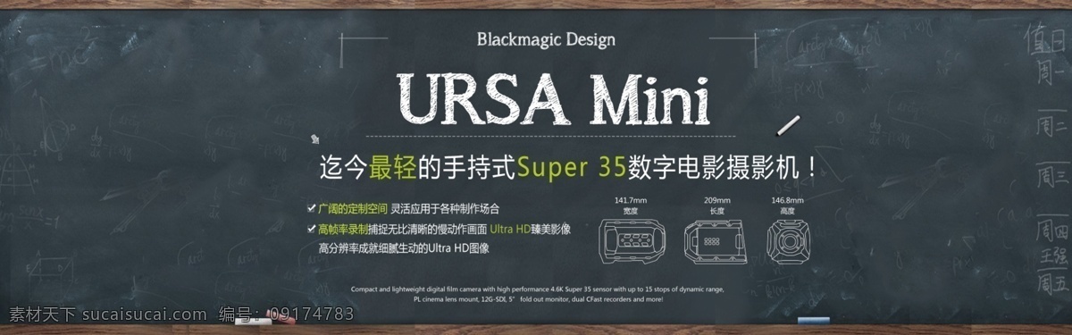 淘宝 网店 首页 装修 开学 季 数码 大图 淘宝首页 开学季 店铺装修 灰色