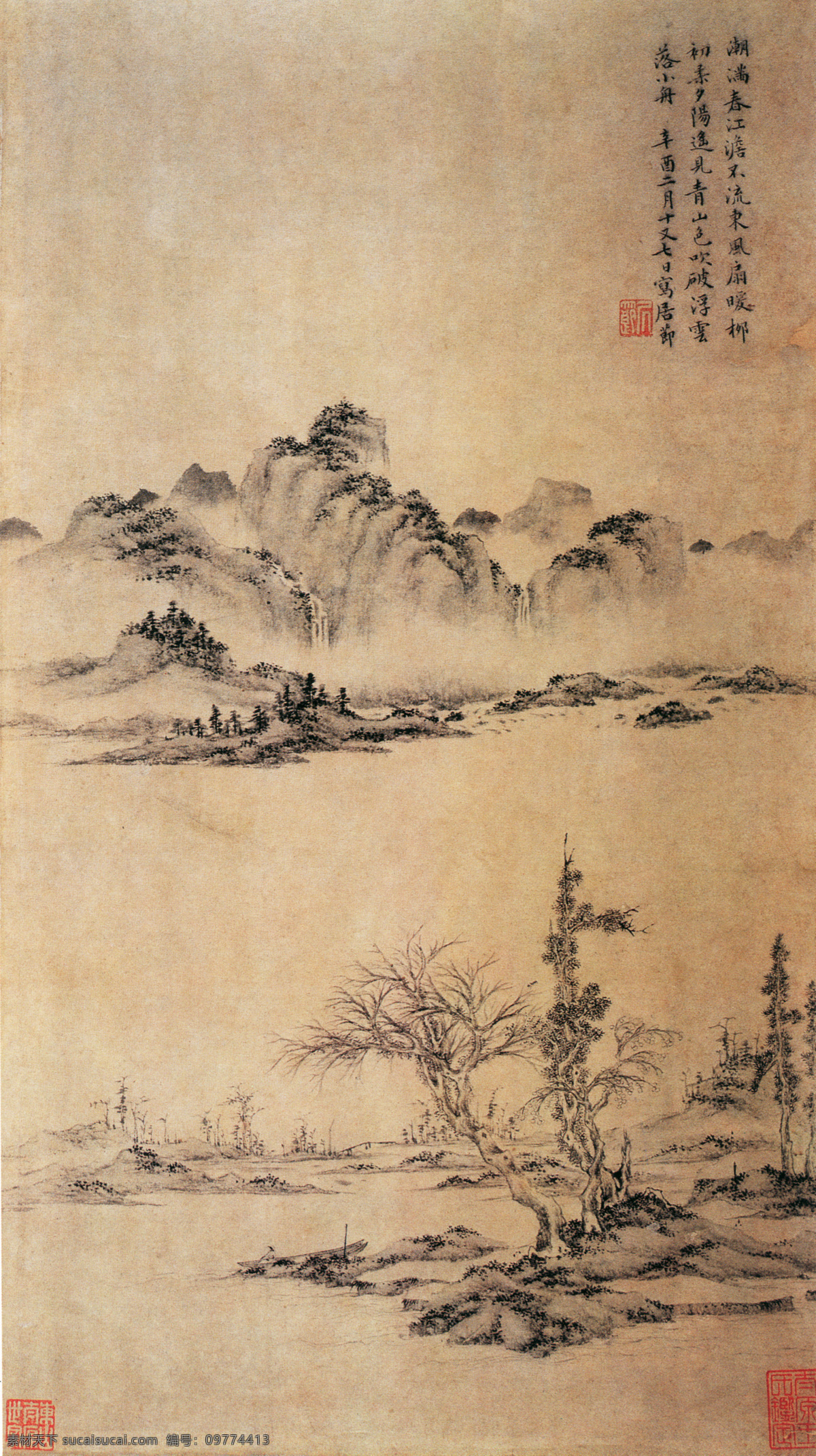 山水绘画图 山水画 山水风景 山水风景素材 山水风景展板 山水风景大图 山水风景高清 山水画素材 山水画模板 山水画展板 山水画大图 山水画高清 山水画图 山水画巨幅 风景 风景山水画 风景区 风景展板 风景大图 山水图 文化艺术 绘画书法