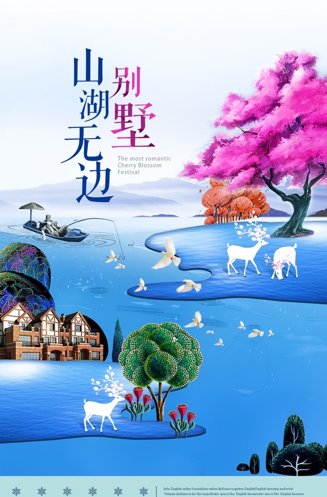 房产促销 地产房产海报 房产广告 创意广告 地产海报 海报 618 促销 618海报 蓝色背景 年中 年终 岁末 抽象背景 四重礼 五重礼 六重礼 多重礼 震撼 抢房 冲刺 抽象海报 时尚背景 书法字 电商 商用交易图