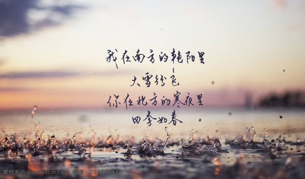 诗词 歌曲 文字 背景 诗词背景 歌曲背景 曲乐 歌词 词曲 音符背景 音乐素材 音乐纹理 风 耳机 唱歌 歌唱 曲谱 谱子 歌谱 文字背景 歌词背景 文案 文案背景 文案素材 歌曲素材 诗词素材 经典歌曲 经典歌词 曲风 中国风 西洋风 诗词曲乐 生活百科 休闲娱乐