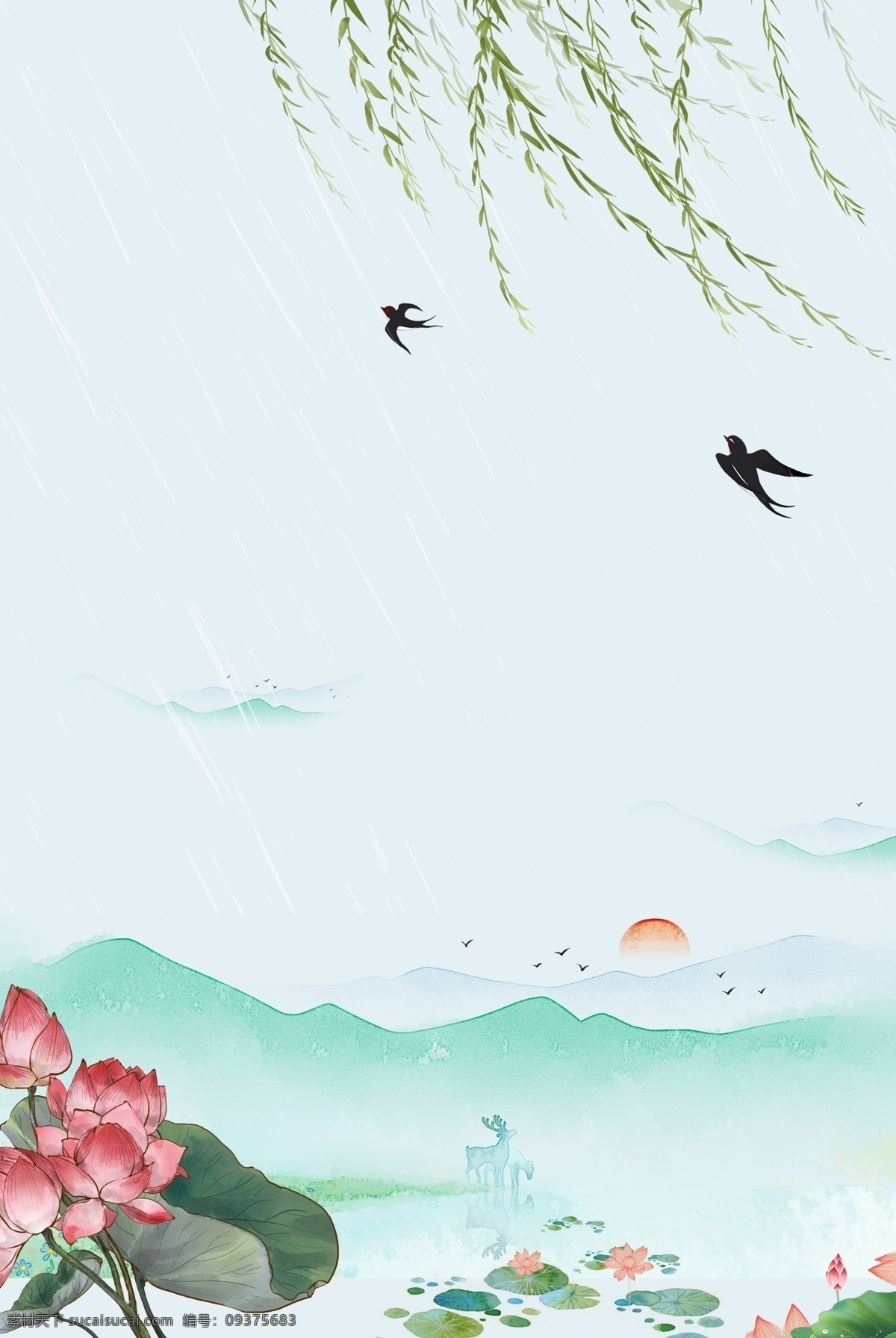 中国 风 清明 绿色 海报 中国风 传统节日 燕子 柳枝 手绘 荷花 传统 山水