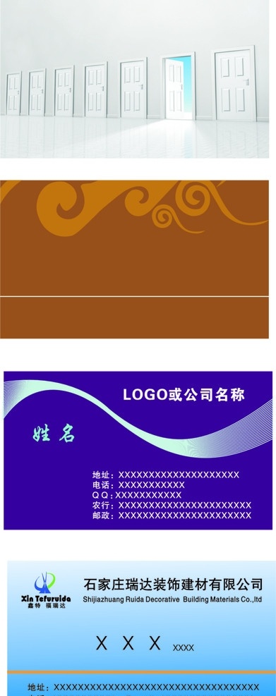 名片 底版 门图底版 深 将军 黄 配 花 茄子 色 加 细 线 弧 型 兰渐变色底版 名片模版 底纹背景 底纹边框 矢量