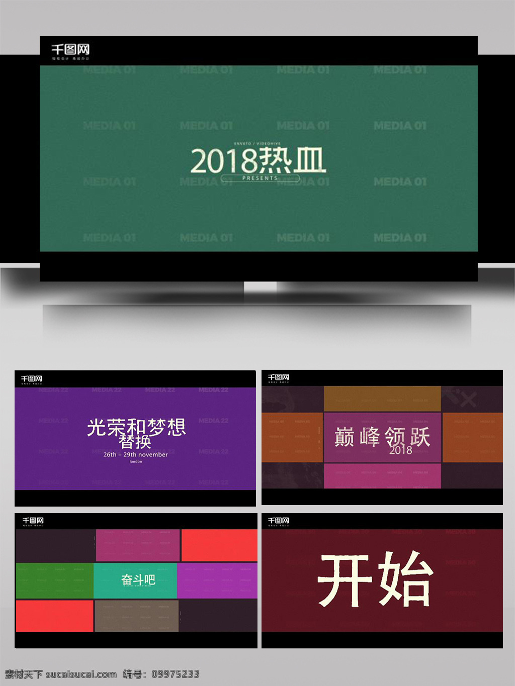 大气 活动 包装 宣传片 ae 模板 文字 动画 时尚 校园 清新 片头 快闪 快速 迅速 大标题 快节奏 节拍 漏光 错位 拼合 转场 过渡