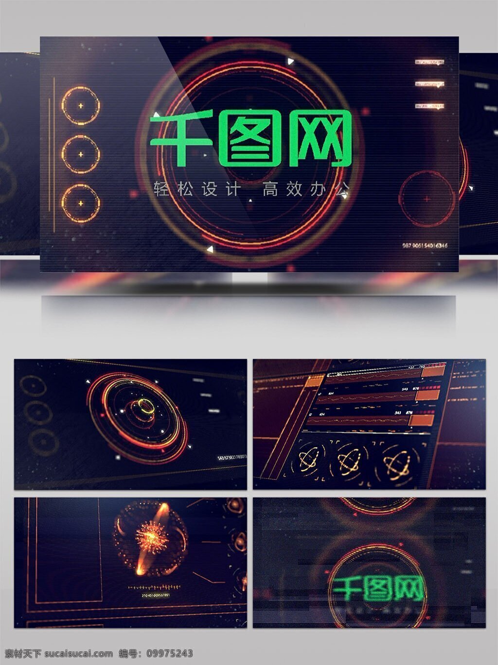 酷 炫 高科技 全息 logo 展示 ae 模板 元素 科幻 电影 hud 屏幕 粒子 空间