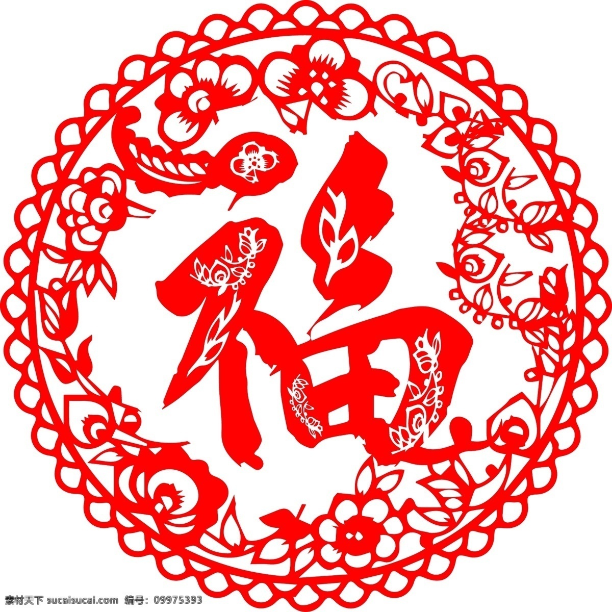 红色 猪年 福字 创意 剪纸 剪纸喜庆