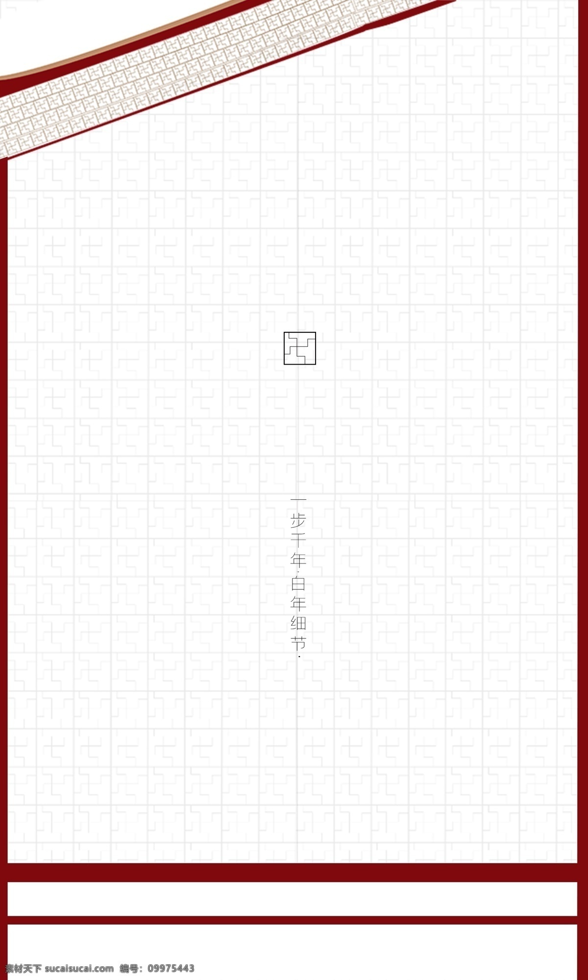 中国 风 纹理 边框 中国风 建筑风 凉亭 红瓦 故宫纹理