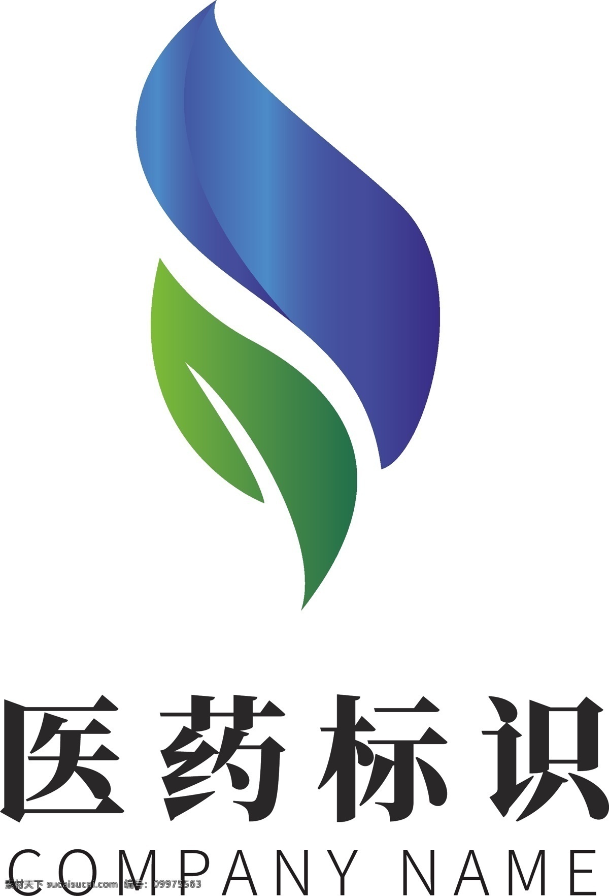 蓝色 科技 医药卫生 行业 logo 模板 医药 卫生 企业