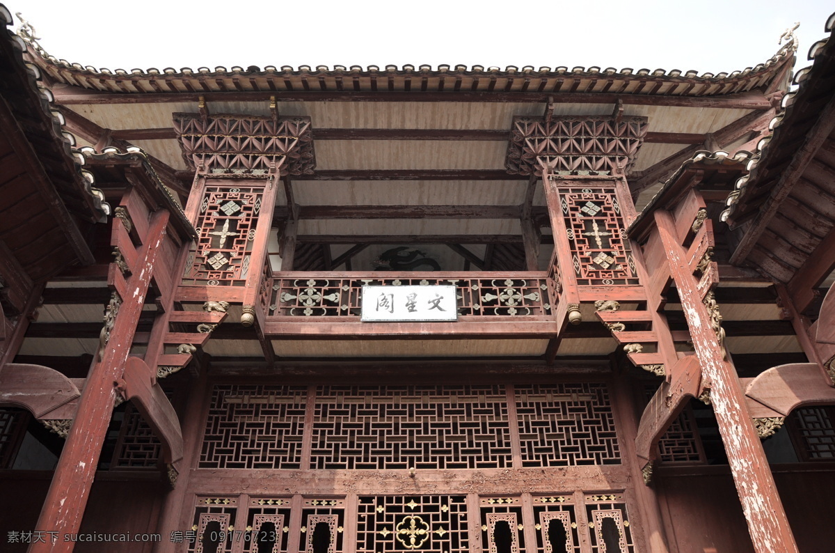 文星阁阁楼 井冈山 红色景点 军校摇篮 龙江书院 文星阁 阁楼 古建筑 旅游摄影 神奇的井冈山 国内旅游