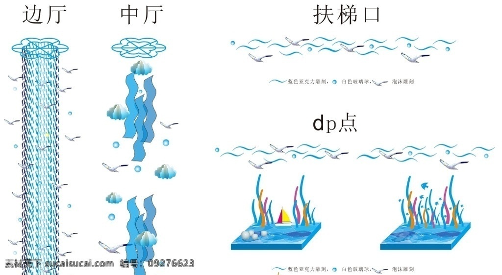 夏季美陈 商场夏季美陈 夏季氛围 夏季中厅美陈 夏季dp点 环境设计 其他设计