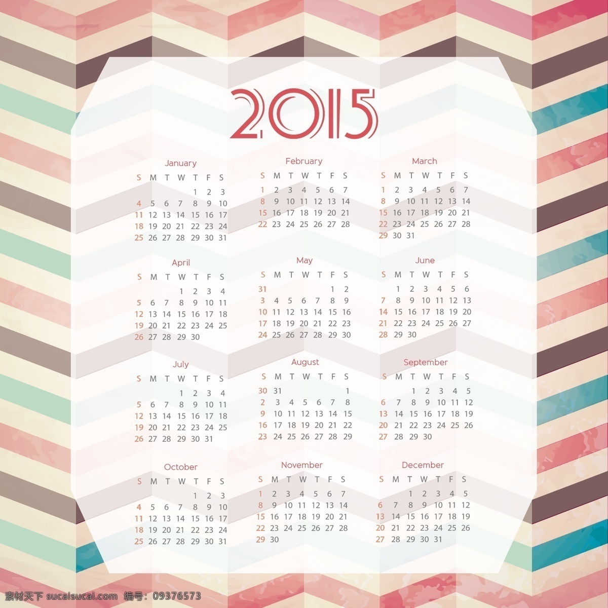 2015 羊年 年历 矢量 背景 日历 矢量图 台历 条纹 2015年 其他矢量图
