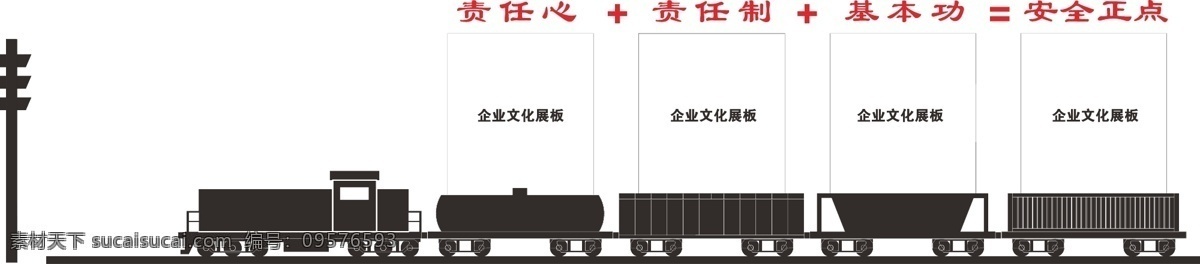 火车剪影图片 火车 车 货运列车 黑白 线条插画 图标 卡通 矢量剪影 平面海报设计 标志图标 其他图标