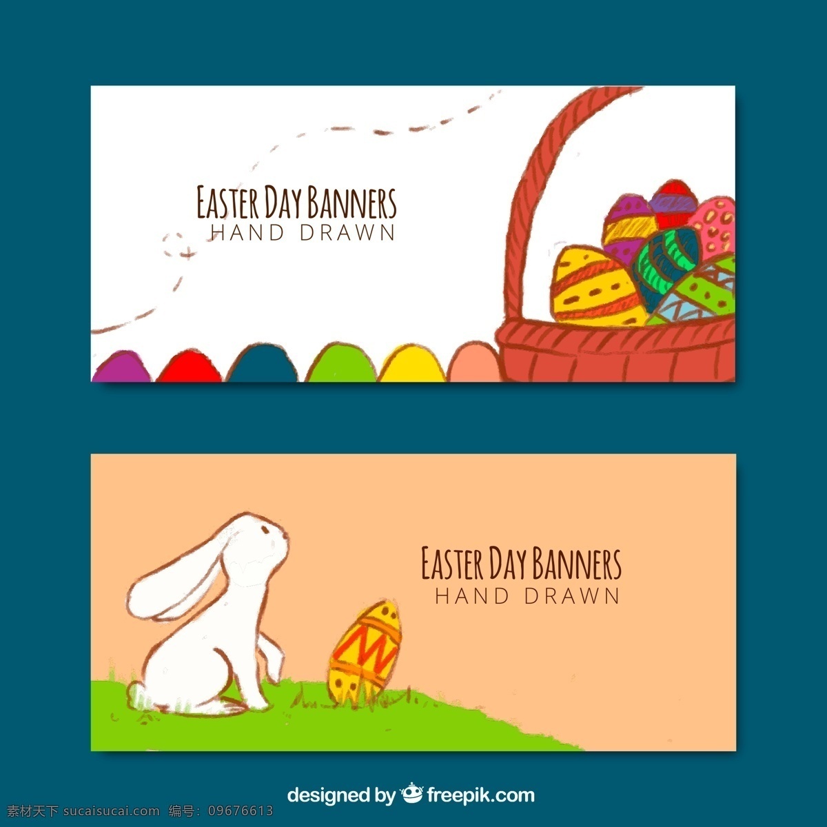 款 彩绘 复活节 兔子 banner 篮子 happy easter 彩蛋 草坪