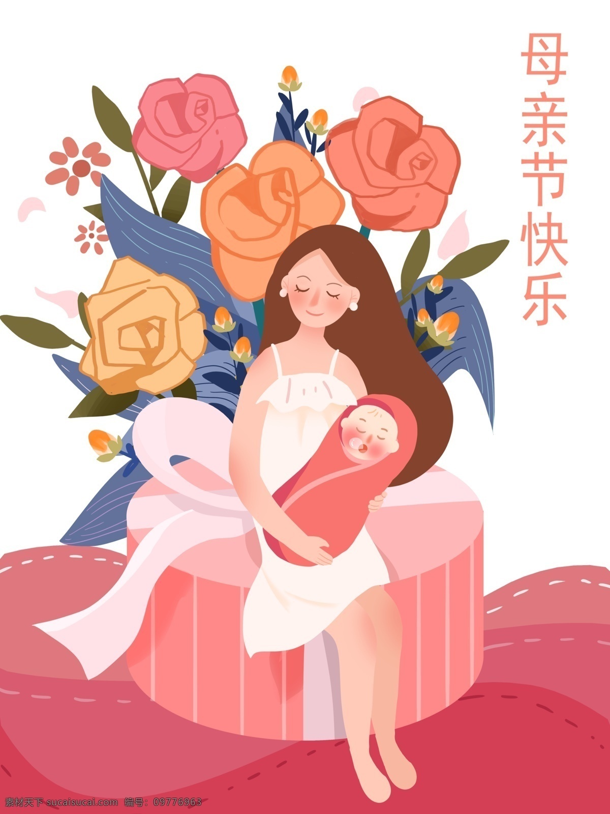 母亲节 快乐 母子 温馨 插画 母亲节快乐
