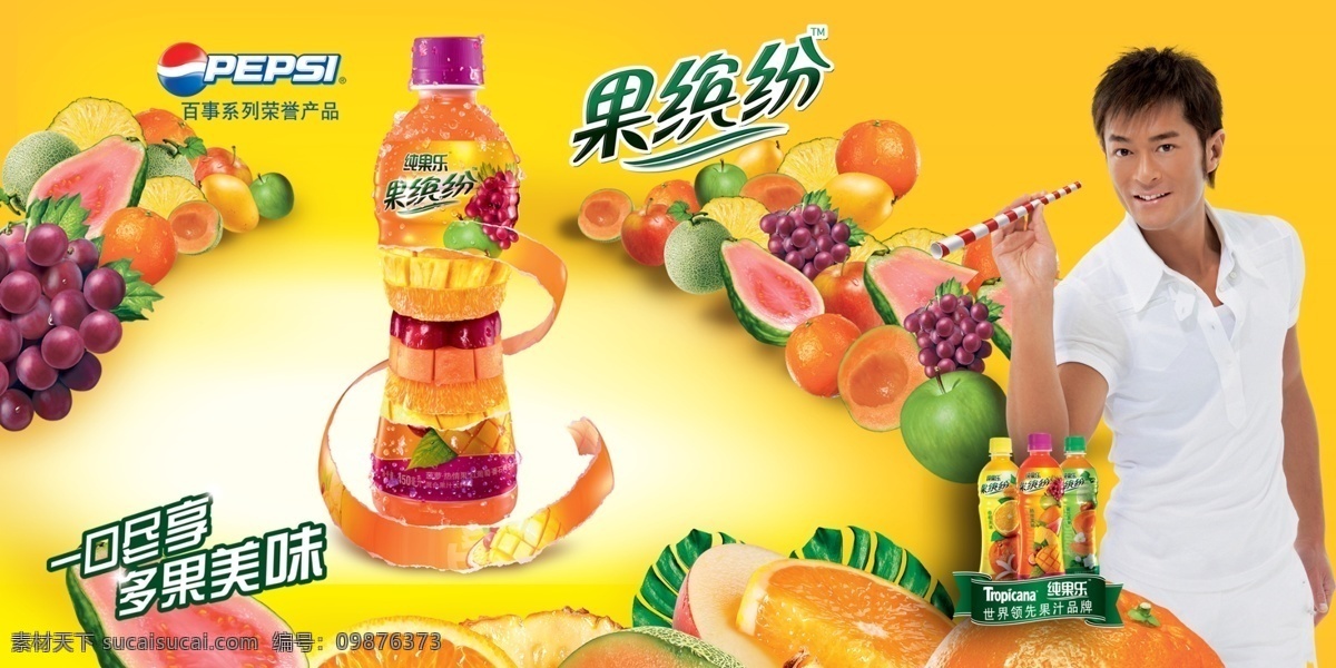 食品 海报 设计欣赏 食品安全海报 食品创意海报 食品促销海报 食品海报背景 食品海报设计 食品宣传海报 pop 食品产品海报 食品类海报