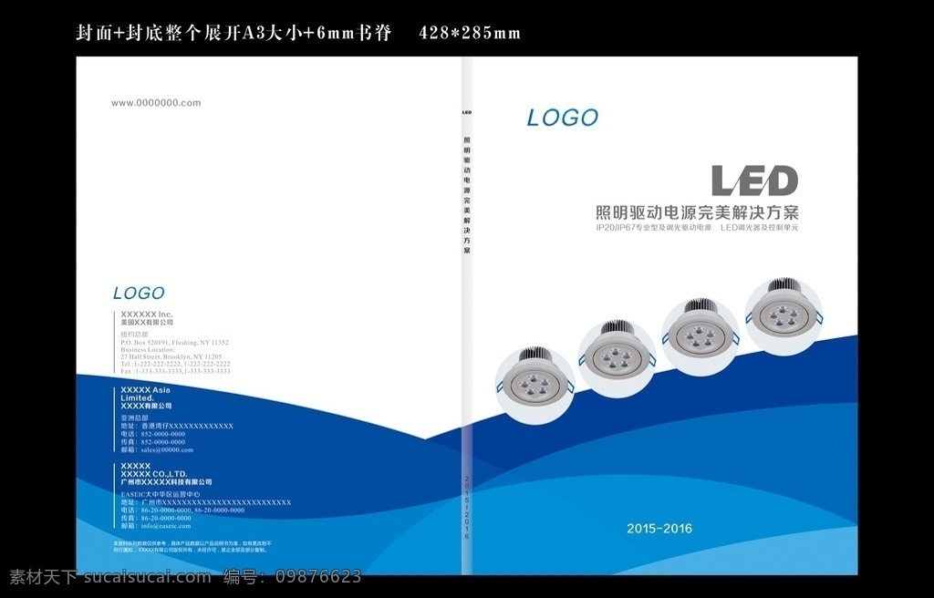 产品封面 企业画册 集团画册 公司画册 机械画册 信息画册 汽车画册 建筑画册 电子画册 能源画册 体育画册 医药画册 招商画册 工业画册 工贸画册 钢材画册 科技画册 机电画册 服装画册 画册模板 物流画册 运动画册 学校画册 教育画册 it画册 投资画册 通信画册 psd画册 画册设计 精品画册 大气画册 封面设计