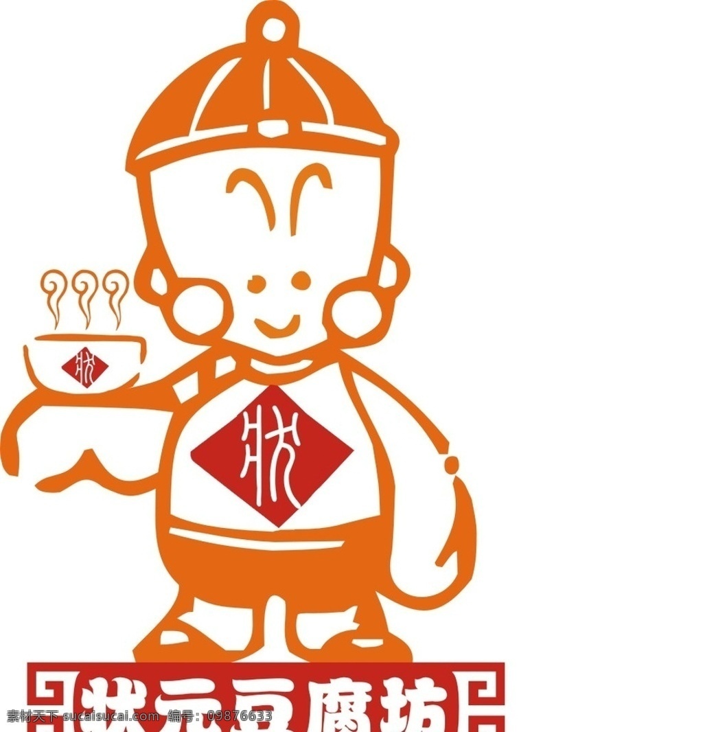状元豆腐坊logo素材图片下载-素材编号09876633-素材天下图库