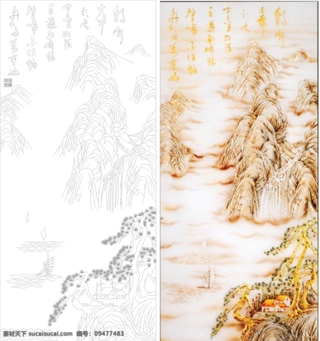 山水 国画 迎客松 树 风景 山 艺术玻璃 艺术玻璃图案 雕刻图 矢量图 彩雕 彩雕图 玻璃隔断 玻璃背景墙 玻璃玄关 玻璃屏风 隔断 背景墙 玄关 屏风