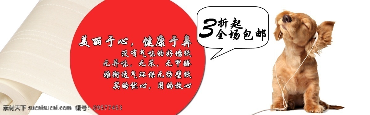 白色 高雅 其他模板 时尚 淘宝首页 淘宝 首页 模板下载 网页模板 海报 相框 源文件 psd源文件 婚纱 儿童 写真 相册 模板