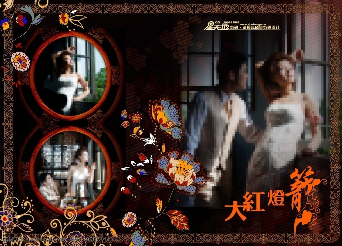 爱情 魔法 盛宴 婚纱 模板 影楼 书 dvd8 2009 婚纱照 模板下载 婚礼模板 婚庆模板 婚纱摄影 婚纱相册模板 写真模板 psd源文件 儿童 写真 相册