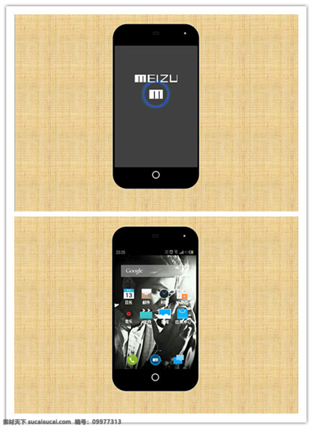 仿 魅 族 meizu 开机画面 动态 效果 模板 仿魅族 开机 画面