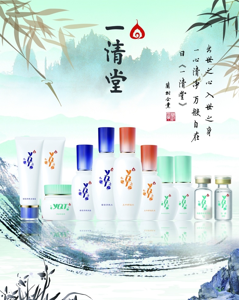 护肤霜 海报 化妆品海报 微商海报 化妆品 清新 海报化妆品 海报高端 美容海报 高端海报 高端美容 彩妆素材 护肤品 面膜 女性用品 美容院 医美 美妆 美妆海报 淘宝 京东 水 防水 水滴 护肤品海报 画册封面 室外广告设计