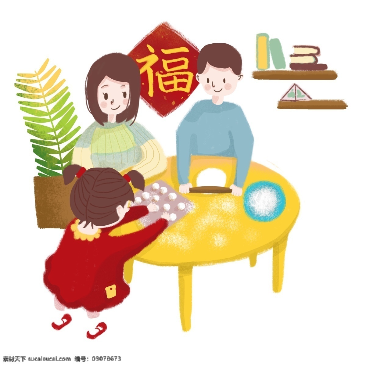 一家 三口 做 汤圆 卡通 手 绘图 元宵节 绿植 书架 面粉 元宵 红黄暖调 黄色桌子 擀面杖 自制汤圆 双马尾