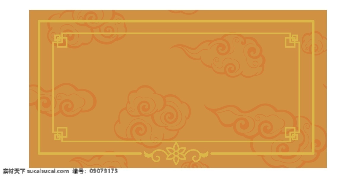 中国 风 黄色 云朵 中国风边框 黄色的云朵 云朵花纹 黄色的边框 金色的边条 相框 装饰 唯美