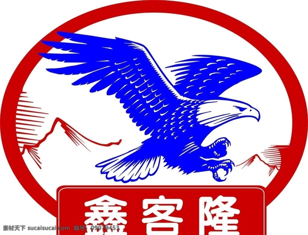 百货 logo 飞翔 鹰 标志logo 超市 翱翔的鹰 雄鹰 蓝鹰 矢量