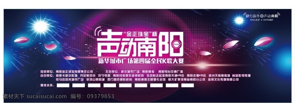 k歌舞台背景 ktv背景 hi歌 ktv k歌背景