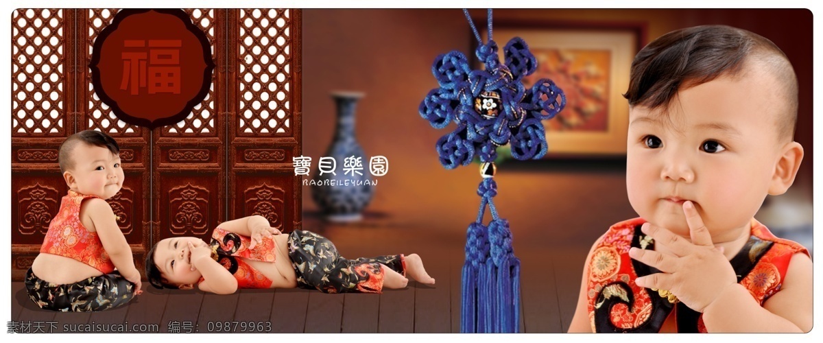 宝贝 乐园 儿童模版 儿童摄影 儿童摄影模板 儿童相册模板 摄影模板 源文件 宝贝乐园 psd源文件 婚纱 儿童 写真 相册 模板