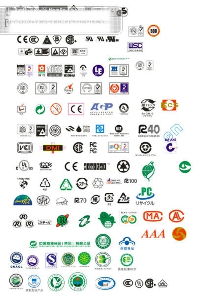 各类 认证 标志 logo 各类认证标志 矢量标志 大全 群 矢量图 其他矢量图