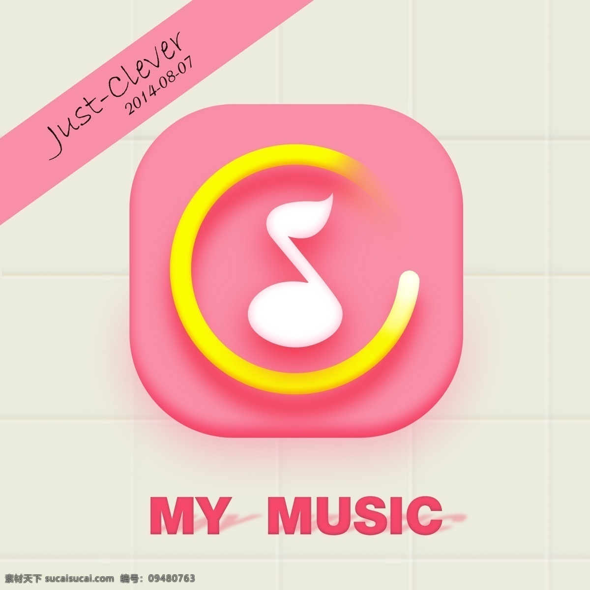 音乐图标 手机图标 应用程序图标 音乐 music icon 分层