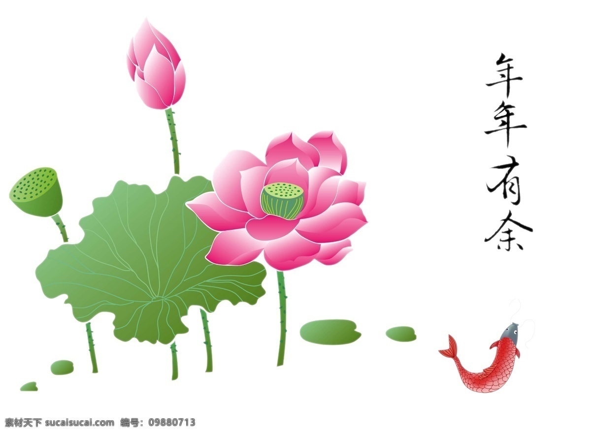 荷花 鲤鱼 荷叶 扣 好 苫 鹩 愫 梢 叮 嚎 酆 玫 模 夭 南 略 psd源文件