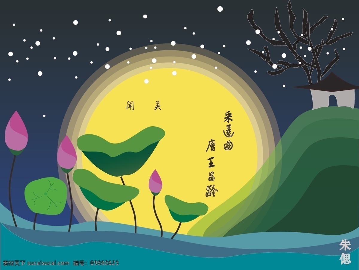荷塘 月色 荷花 荷塘月色 其他矢量 矢量素材 矢量图 夜色 夜晚星空 矢量 模板下载 其他矢量图