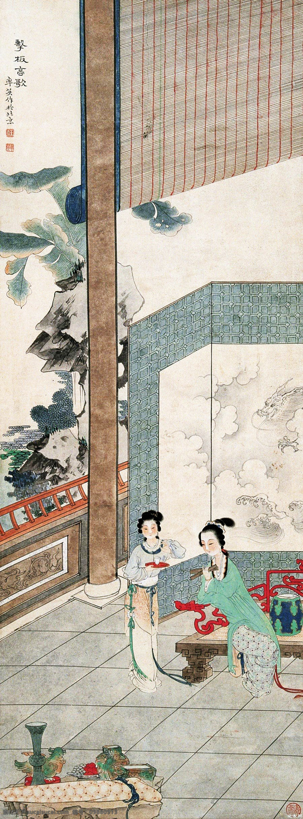 任率英 击板高歌 立轴 宫女 丫鬟 仕女 门帘 芭蕉 龙纹 假山 国宝 文物 绘画 艺术 绘画书法 文化艺术