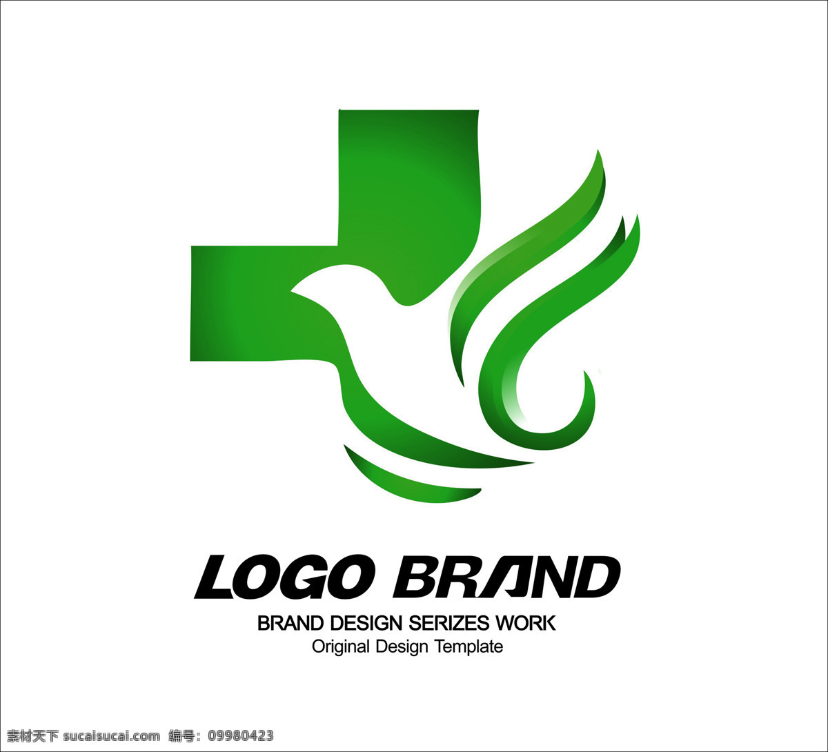 矢量 绿色 现代 和平鸽 医院 标志 logo 医院标志设计 医疗 企业 公司logo 企业logo 公司 标志设计 会徽标志设计