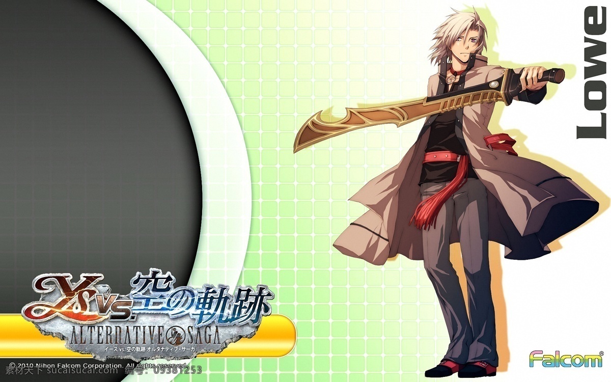 伊苏空之轨迹 空之轨迹 伊苏 游戏 人设 少年 少女 魔法 战士 法师 骑士 恶魔 设定 刀 职业 战斗 种族 魔剑士 剑士 大刀 动漫游戏人物 动漫人物 动漫动画